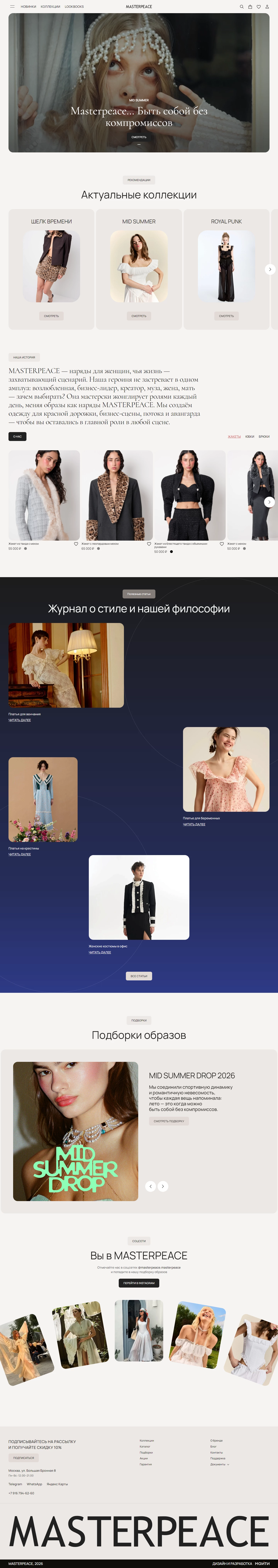Safari screenshot