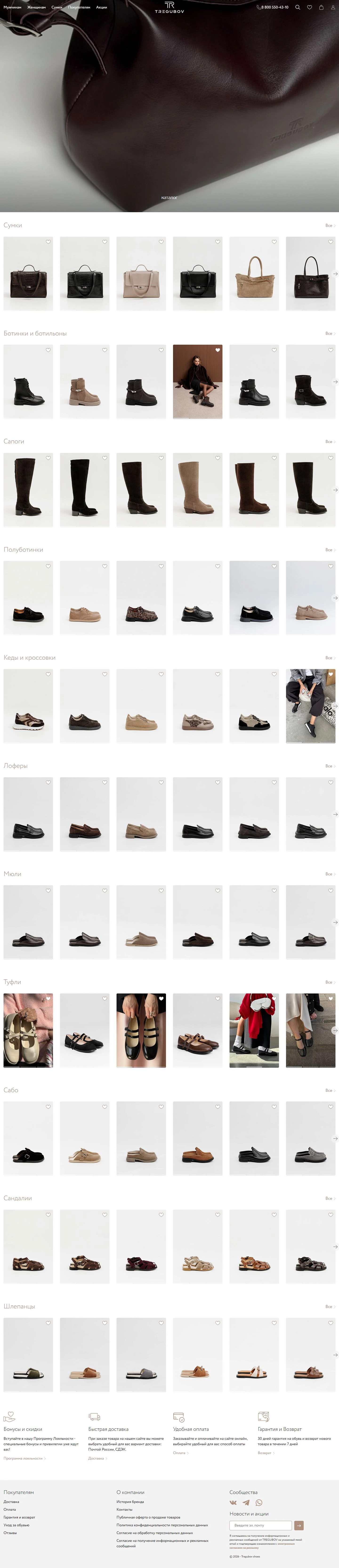 Safari screenshot